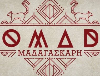Nomads: Αυτός είναι ο τρίτος μονομάχος (φωτο)
